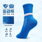 Инвентарь для бадминтона LINING - фото 5