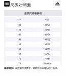 Adidas Свитшот Pink/White для подростков - фото 2