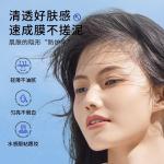 Солнцезащитные кремы и лосьоны Unisex EHD - фото 5