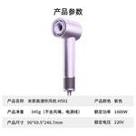 Фен для волос Mi, Cloudy White Lover's Beloved Gift Box - фото 8