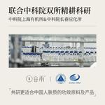 Наборы для ухода за кожей women's Grain Rain - фото 7