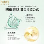 Наборы для ухода за кожей women's PECHOIN - фото 6