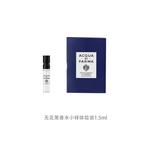 PAERMAZHISHUI Fig Perfume Mini Sample Kits Eau De Parfum EDP Acqua Di Parma, 1.5ml*2 - фото 6