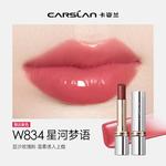 Набор косметики для женщин Carslan - фото 7