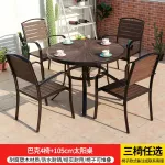 Комплект садовой мебели Green Water: 4 стула, стол круглый 105х105 см - фото