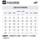 PUMA Шорты AvantGolf 101 SHORT Casual мужские Black 01 - фото 2