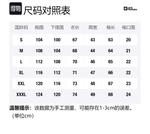 JACK WOLFSKIN Куртка мужская, Black/6000 - фото 2