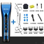 Машинка для стрижки волос CHIGO, синий - фото 5