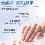 Маска для лица Unisex Korean grain - фото 9