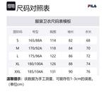 Футболка унисекс экрю FILA - фото 4