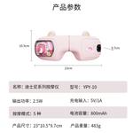 Массажеры для глаз Disney, розовый - фото 3