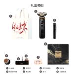 Электробритва S32 Rotary Washable для всего тела SOOCAS - фото 12