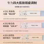 Консилеры Women's VEECCI - фото 6