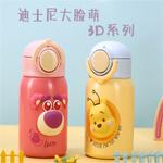 Термостакан Disney, Lotso - фото 9