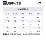 Куртка пуховая подростковая Under Armour, Tech Blue - фото 12