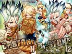 Dr. STONE Manga, Vol. 1-15 (Generic) - фото 7