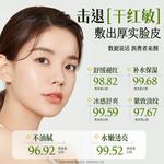 Унисекс маска для лица RUYI - фото 5