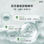 Унисекс маска для лица EIIO - фото 6