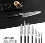 Нож Santoku Miyabi 5000FCD, 18 см - фото 3