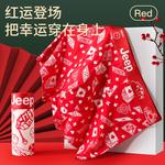 Jeep Мужские боксеры - фото 5