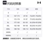 Мужская майка Under Armour, белый - фото 2