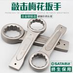 SATA 48528 Ключ Torx 105 мм - фото 3