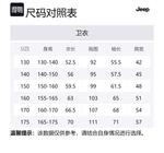 Унисекс свитшот Jeep, хаки - фото 2