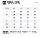 Paddington Bears Унисекс пуховик, Apricot (Goose Down Upgraded) - фото 2