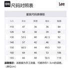 Lee Детская джинсовая куртка light blue - фото 2