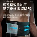 Бандаж для спины Polyester, Elastane фитнес мужской защитный LINING - фото 8