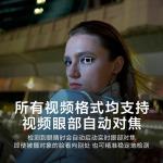 Фотоаппарат Sony Alpha 7S III A7S3 FE 24-105mm - фото 4