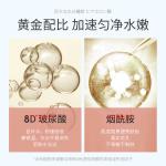 Маска для лица Unisex RUYI - фото 7