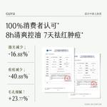 Наборы для ухода за кожей Unisex Grain Rain - фото 5