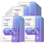 Маска для лица Unisex Wetcode - фото 7