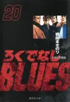 Rokudenashi Blues 20 (Shueisha Bunko Comic Edition) - фото