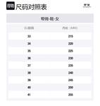 Женские противоскользящие кедры для скейтбординга Help, Coffee - фото 6