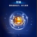 Наборы для ухода за кожей для мужчин NIVEA - фото 10