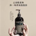 Наборы для ухода Unisex AARYE - фото 6