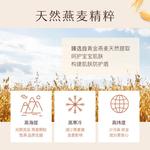 Fine Focus 2-in-1 Kids' 354ml Aveeno - фото 6