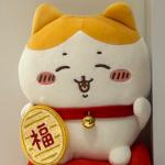 Hachiware Zhaofu Hachiware Dolls Plush Doll 20cm High Chiikawa - фото 3