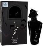 Духи Lattafa Perfumes Maahir Black Edition - фото 2