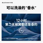 Набор мужской для ухода BLUE MAN - фото 7