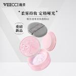 Рассыпчатая пудра для женщин VEECCI - фото 8