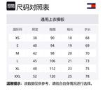 Мужская поло Tommy Hilfiger, зеленый - фото 2