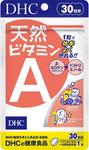 Витамин А DHC, 30 таблеток - фото