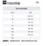 Футболка баскетбольная LiNing CBA Collection унисекс черная - фото 3