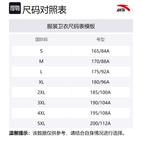 ANTA Свитшот мужской базовый black - фото 2