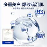 Очищающие средства для мужчин BLUE MAN - фото 9