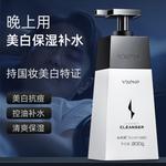 Очищающие средства для мужчин SOLEHE - фото 8