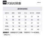 Мужские боксеры WHITE HOT, 2 шт (Черный+Светло-серый) - фото 11